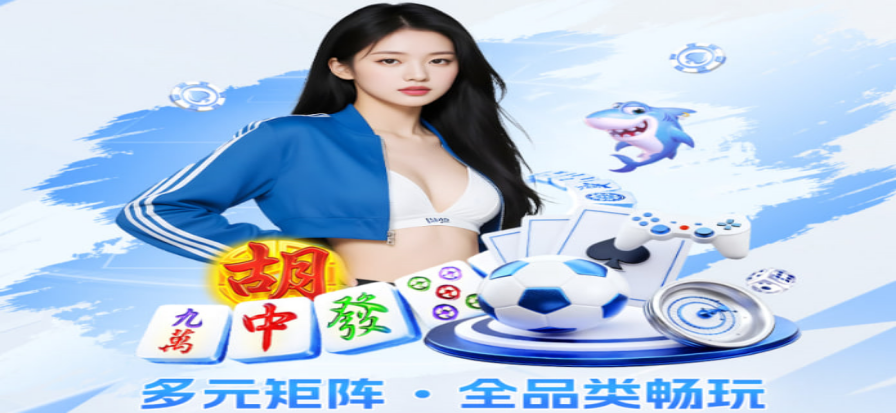 足球直播现场大屏画面